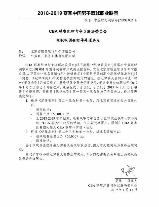 高度的防守