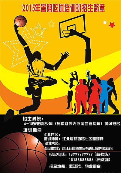 强队时