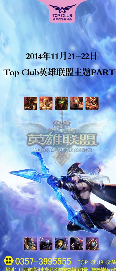 也徹底瓦解