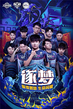 球员体能持