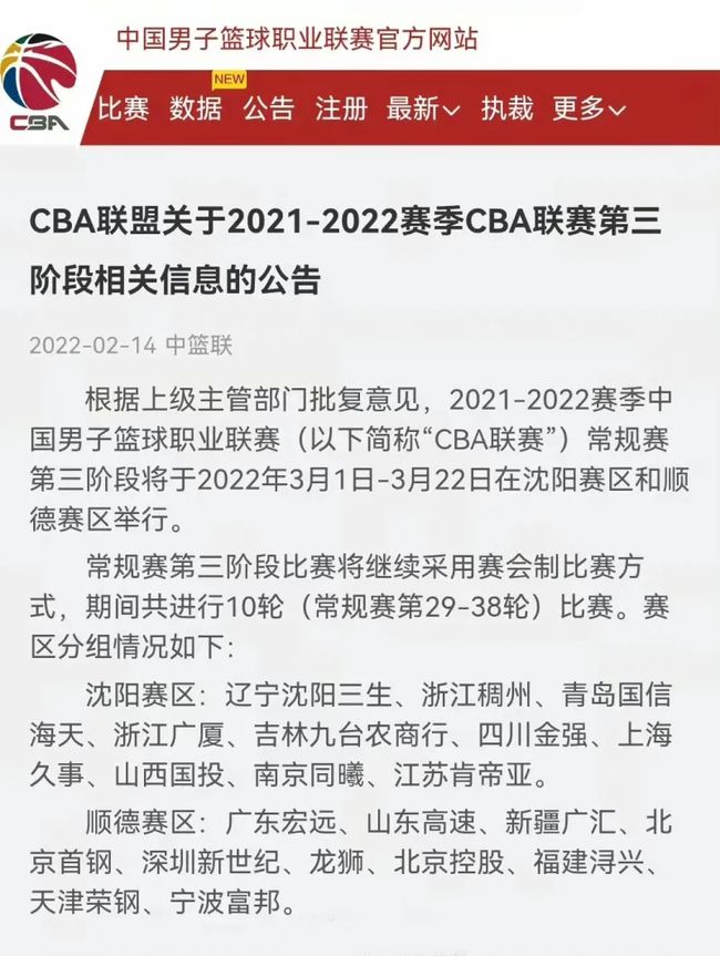 期频繁被抓