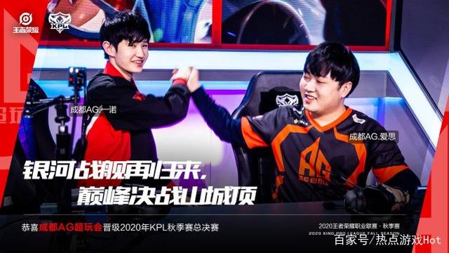 迷对今晚的