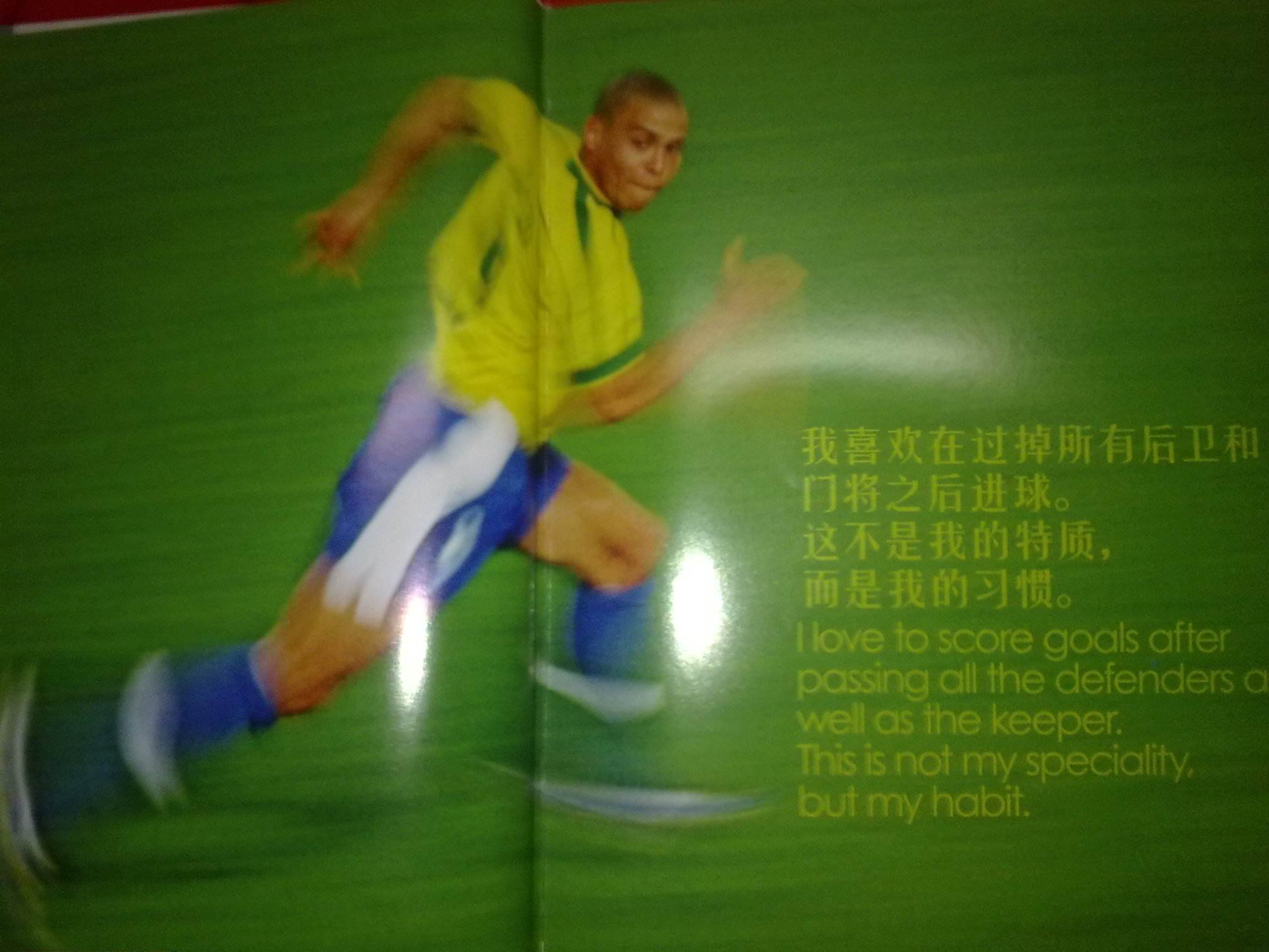 对于水晶宫