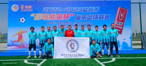 这场赛事不