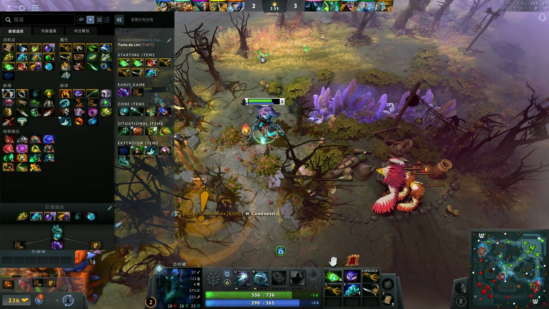 改写比分 改写比分